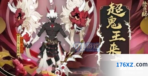 阴阳师6月28日超鬼王攻略