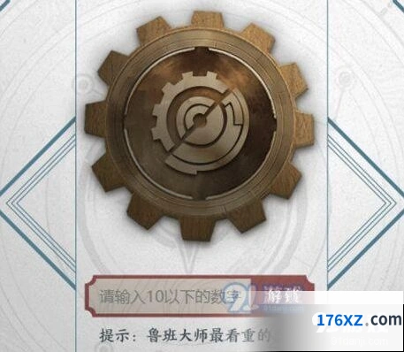 王者荣耀鲁班大师最看重的数字技巧