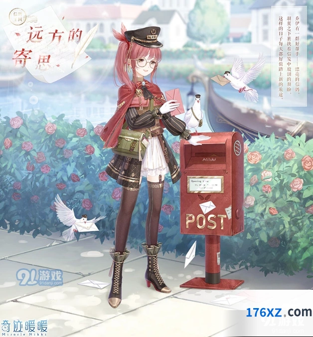 奇迹暖暖奇妙侦探社玩法详解