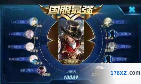 王者荣耀巅峰赛排名什么时候刷新 具体更新时间详解