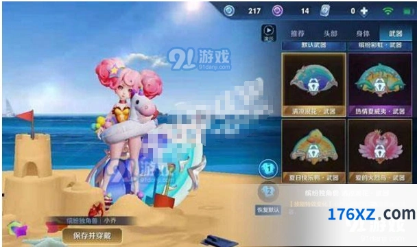 王者荣耀小乔星元皮肤选择技巧全面解析