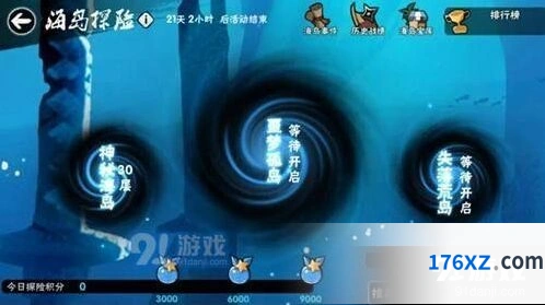 忍者必须死3海岛探险攻略大全
