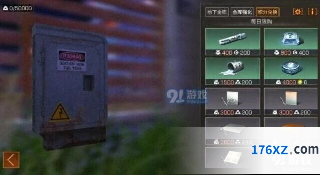 明日之后安保积分50000速刷实用指南