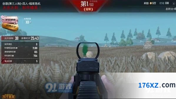 和平精英暗夜危机教学 三个战术步骤分享