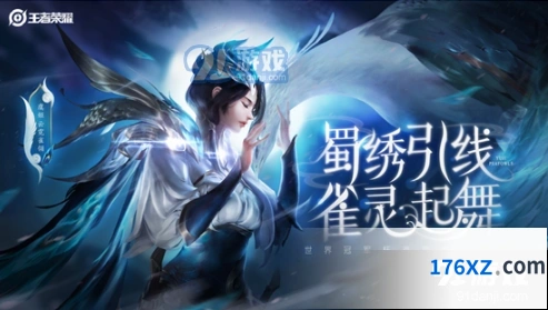 王者荣耀7月9日更新详情速递