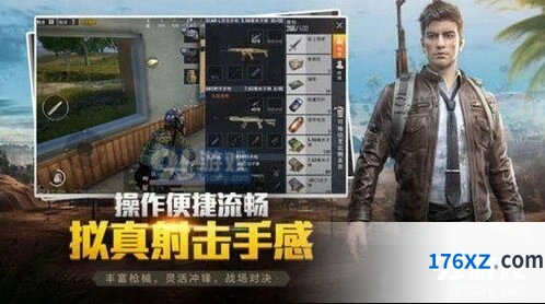 《和平精英》风火轮bug卡法全解