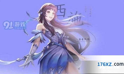 王者荣耀西施连招方法技巧分享