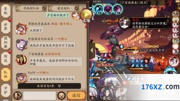 阴阳师鬼灵歌伎阵容推荐攻略