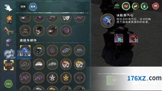 创造与魔法冰能蒸汽石怎么获得 新手入门攻略