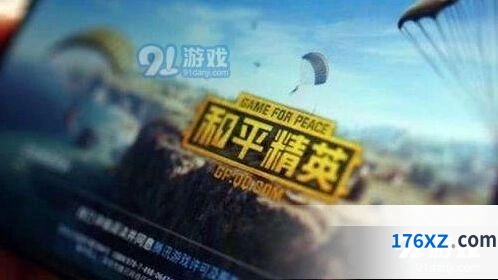 《和平精英》SS2第二周挑战任务攻略