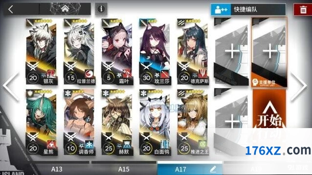 明日方舟突袭5-7低通打法指南