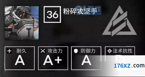 明日方舟粉碎攻坚手打法教程