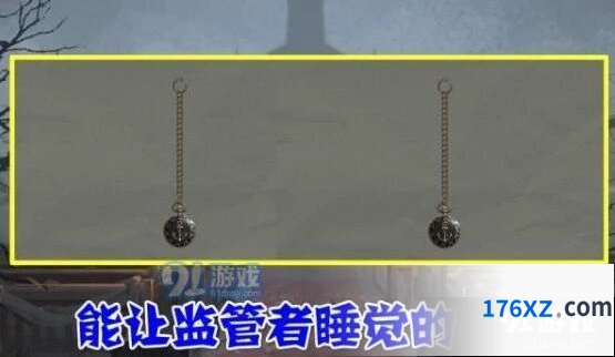 第五人格大副技能详解 幻象技能玩法指南