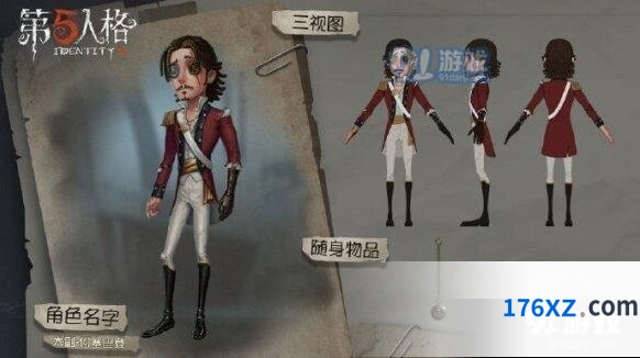 第五人格大副实战技巧分享