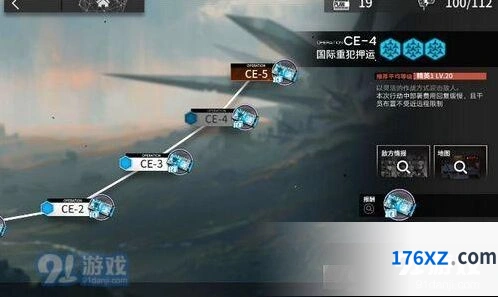 明日方舟ce4关卡龙门币获取攻略详解