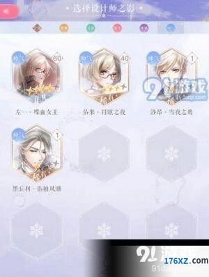 闪耀暖暖卡组培养攻略 养成思路