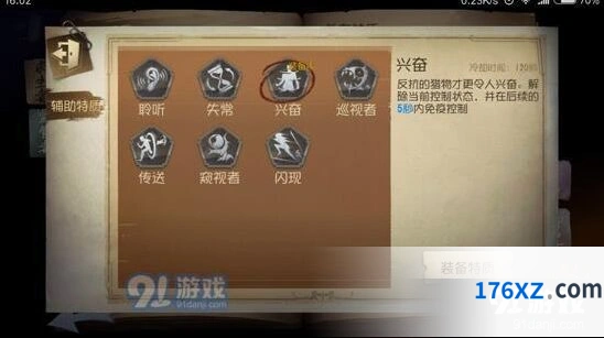 第五人格金身小丑救人完全指南