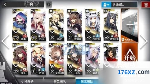 明日方舟5-10古米使用指南