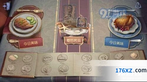 第五人格美食活动任务攻略 任务完成流程详解
