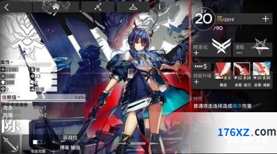 明日方舟陈精二技能详细攻略