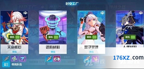 崩坏3时空工厂完整攻略 工厂通行证获得方式
