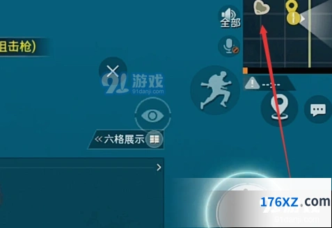 和平精英爱心岛打卡位置详解