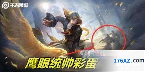 王者荣耀狄仁杰鹰眼统帅超时空战士区别教程