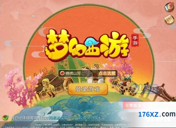梦幻西游海毛虫探险入门教程