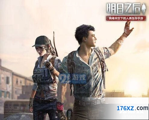 明日之后辐射高校层数挑战