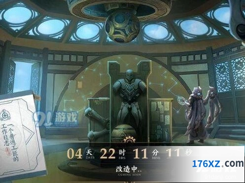 王者荣耀孙膑新模型更新内容解析