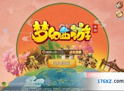 梦幻西游封妖宝箱升级流程