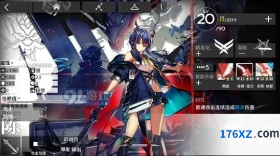 明日方舟陈精二技能选择指南