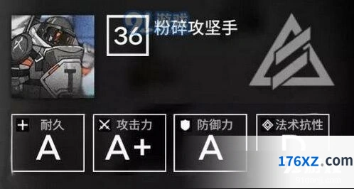 明日方舟粉碎攻坚手怎么应对指南