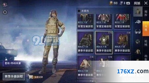 和平精英伪吉利服选择详解