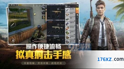 和平精英风火轮bug全攻略