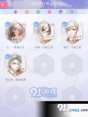 《闪耀暖暖》卡组养成技巧