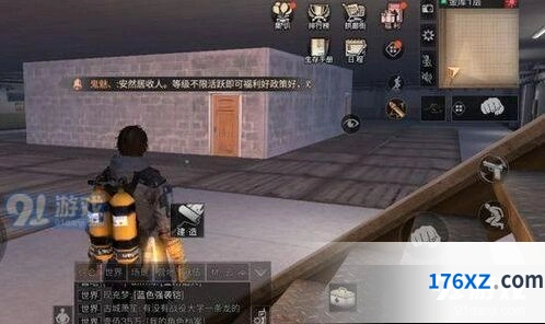 明日之后圣托帕尼体验券获得方式教程