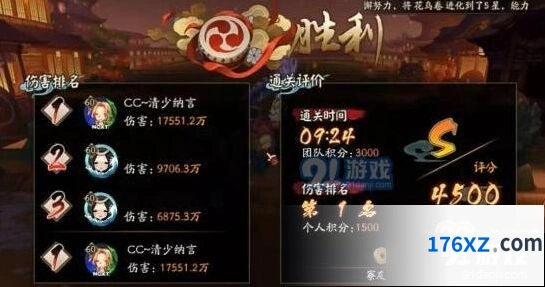 阴阳师鬼灵歌伎逢魔攻略分享