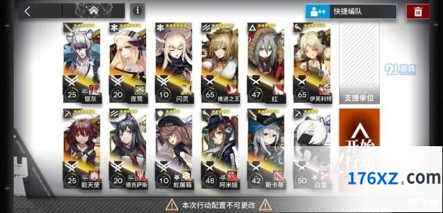 明日方舟5-10长夜终尽打法技巧