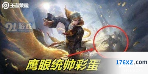 王者荣耀狄仁杰鹰眼统帅超时空战士皮肤对比攻略