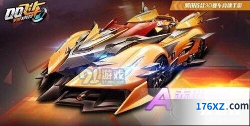 赤橙梦魇改装方法 QQ飞车手游攻略