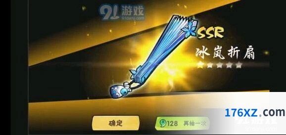 忍者必须死3冰岚折扇获得方法介绍