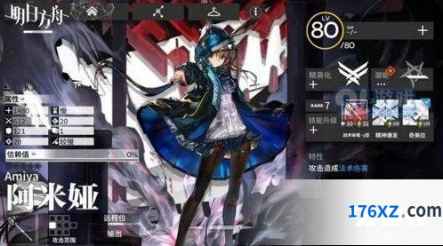明日方舟信赖值有什么用 快速提升方法
