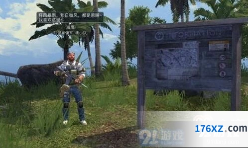明日之后海岛金条获取方法