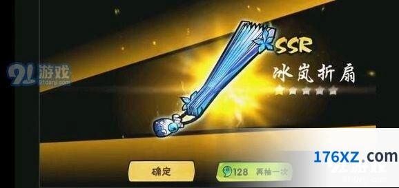 忍者必须死3冰岚折扇与村正对比分析