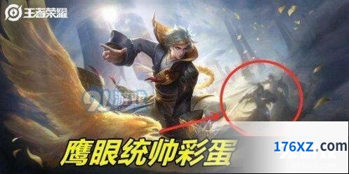 王者荣耀狄仁杰两款皮肤怎么选 鹰眼统帅对比超时空战士