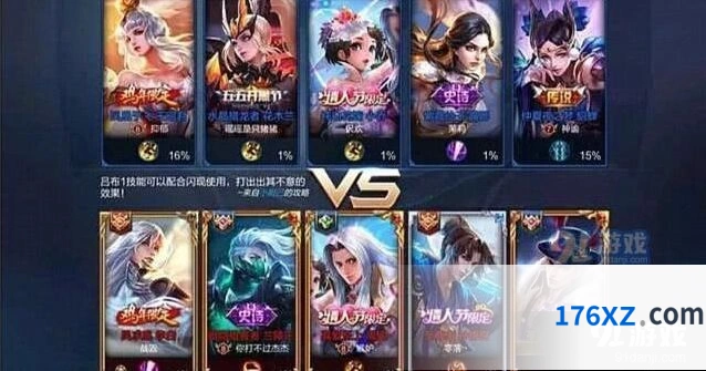 王者荣耀平局图片 5个经典瞬间