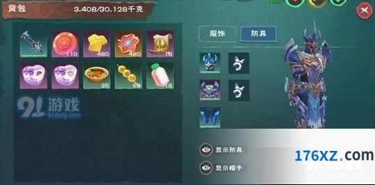 创造与魔法69级装备获得方法技巧