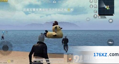 和平精英夏日模式小黄鸡彩蛋位置攻略