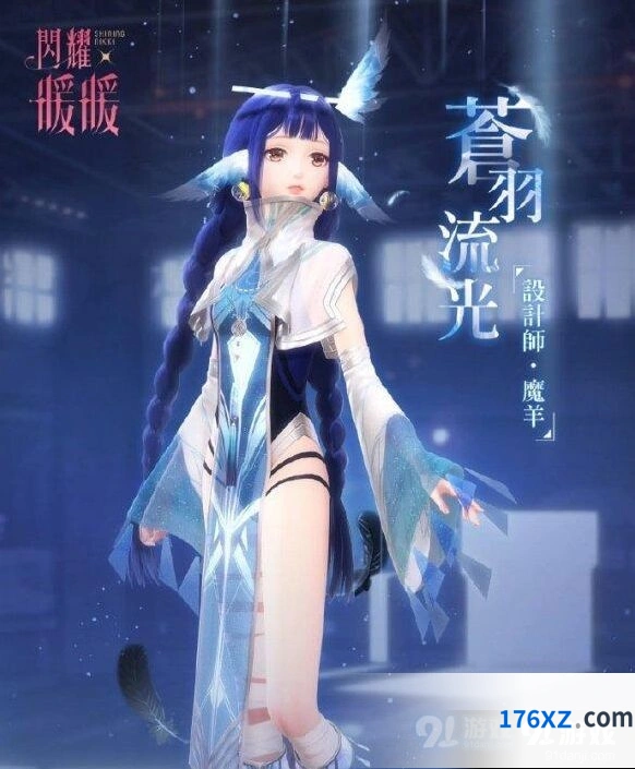 闪耀暖暖入夜派对答案快速查找